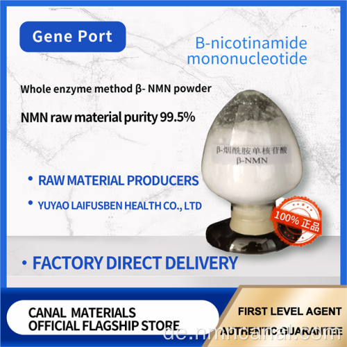 Kosmetisches Rohstoff -NMN -Pulver